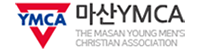 마산YMCA