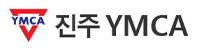진주YMCA