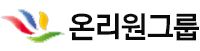 온리원그룹